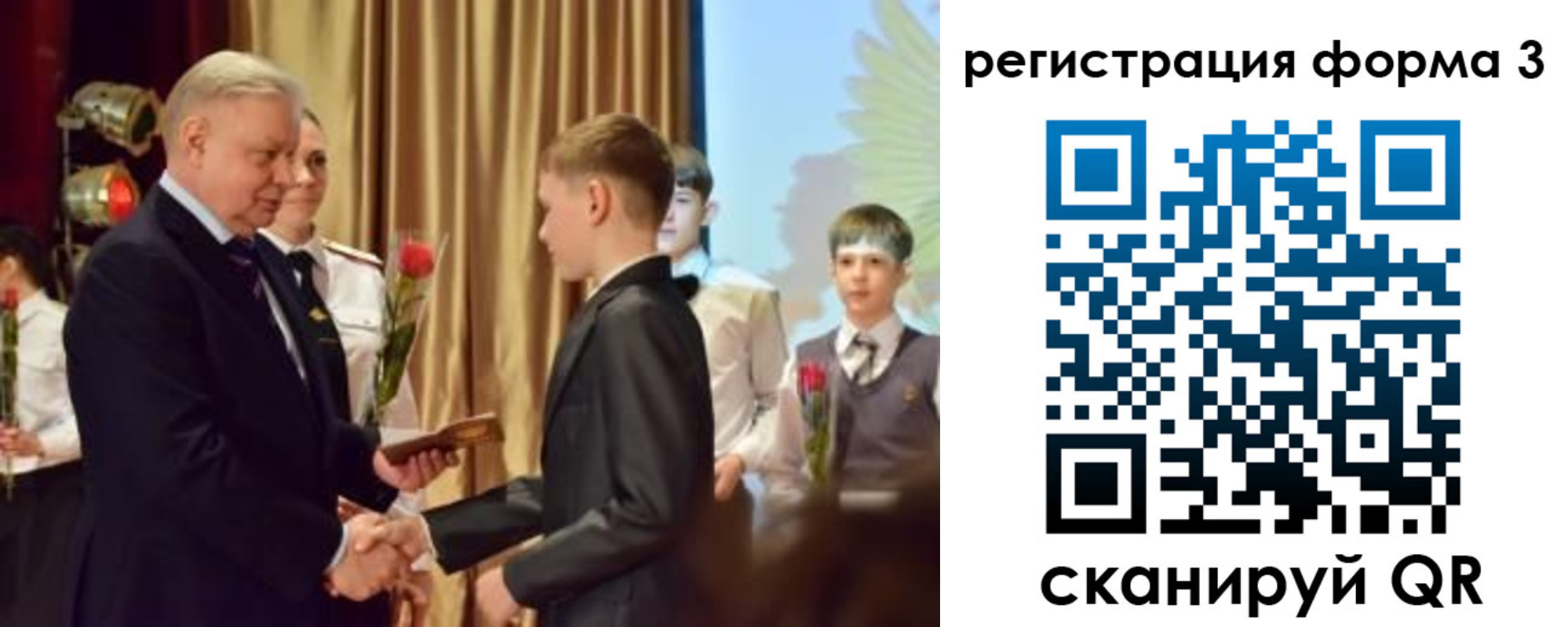 форма 3 в Домодедово