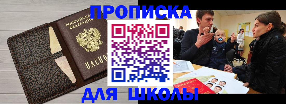форма 3 в Домодедово